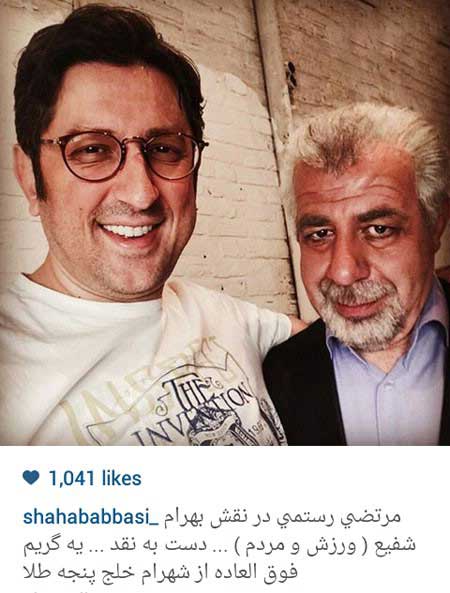 اخبار,اخبار فرهنگی , عکسهای بازیگران ایرانی 