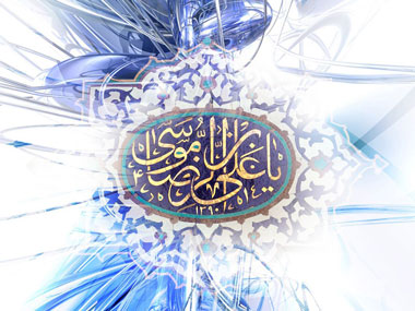 شخصیت امام رضا,شهادت امام رضا