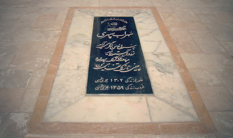 اشعار سهراب سپهری,بیوگرافی سهراب سپهری,آرامگاه سهراب سپهری