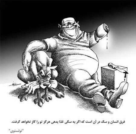 کاریکاتورهای زیبا و آموزنده, تصاویر طنز