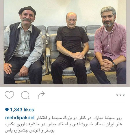 اخبار,اخبارفرهنگی , عکس های بازیگران