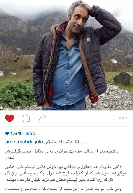 اخبار,اخبارفرهنگی , عکس های بازیگران