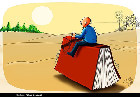کاریکاتور جدید، کاریکاتور های زیبا کاریکاتور کتاب و کتابخوانی, کاریکاتور جدید