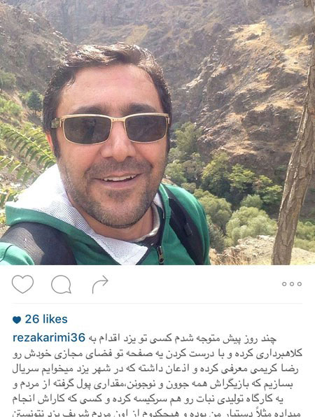 اخبار,اخبارفرهنگی , عکس های بازیگران