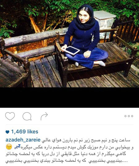 اخبار,اخبارفرهنگی , عکس های بازیگران
