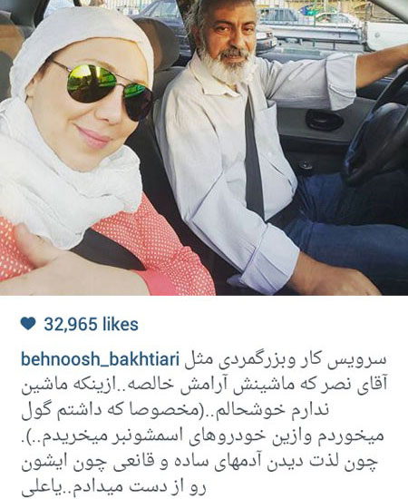 اخبار,اخبارفرهنگی , عکس های بازیگران