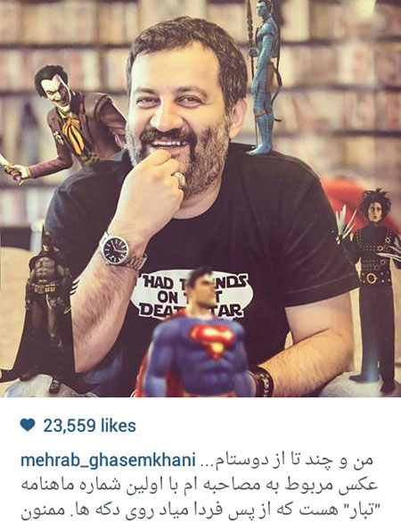 اخبار,اخبارفرهنگی , عکس های بازیگران