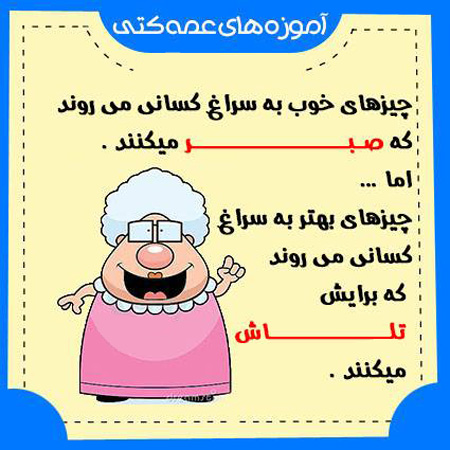 مطالب خنده دار, جوک تصویری