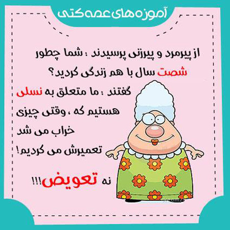 مطالب خنده دار, جوک تصویری