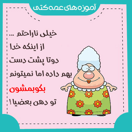 مطالب خنده دار, جوک تصویری