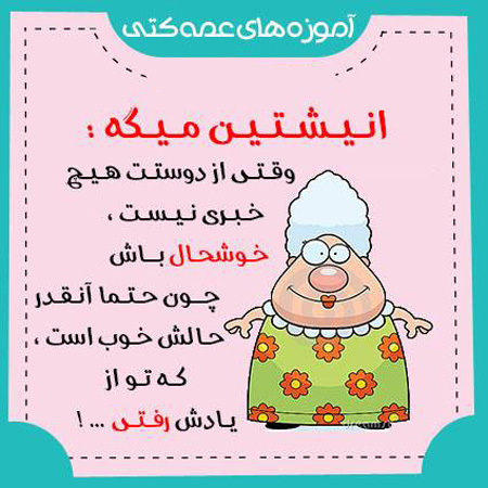 مطالب خنده دار, جوک تصویری
