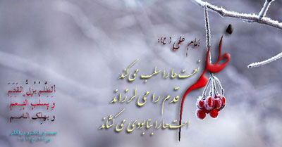 بخشش گناهان,گناهان کبیر