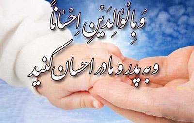 بخشش گناهان,گناهان کبیر