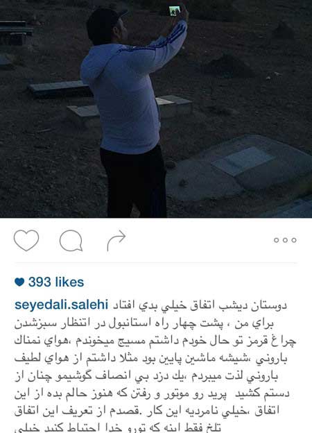اخبار,اخبار فرهنگی ,عکسهای بازیگران ایرانی