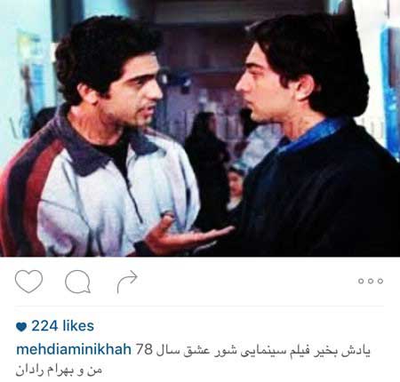اخبار,اخبار فرهنگی ,عکسهای بازیگران ایرانی