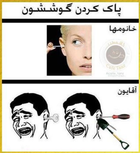 عکس نوشته های طنز, عکس نوشته های طنز