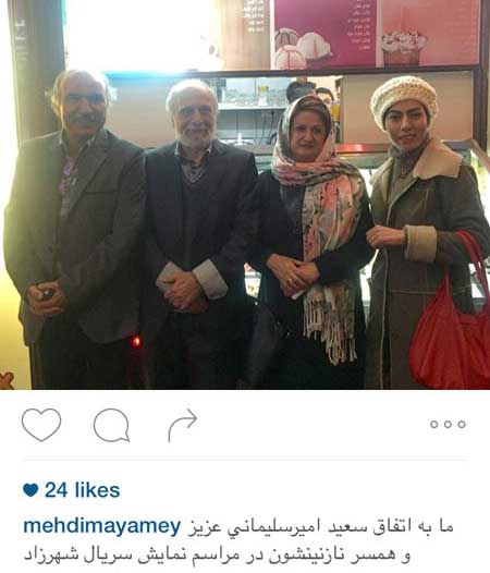 اخبار,اخبار فرهنگی ,بازیگران ایرانی 