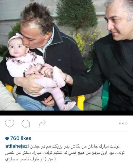 اخبار,اخبار فرهنگی ,بازیگران ایرانی 