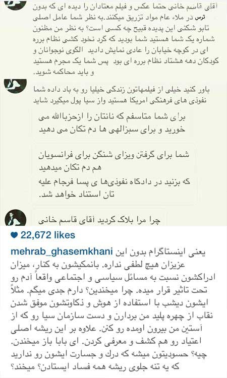 اخبار,اخبار فرهنگی ,بازیگران ایرانی 