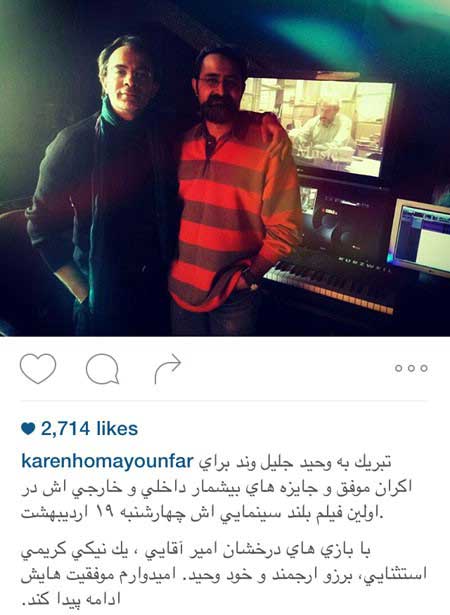 اخبار,اخبار فرهنگی ,بازیگران ایرانی 