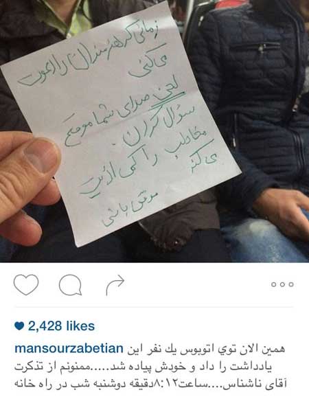 اخبار,اخبار فرهنگی ,بازیگران ایرانی 
