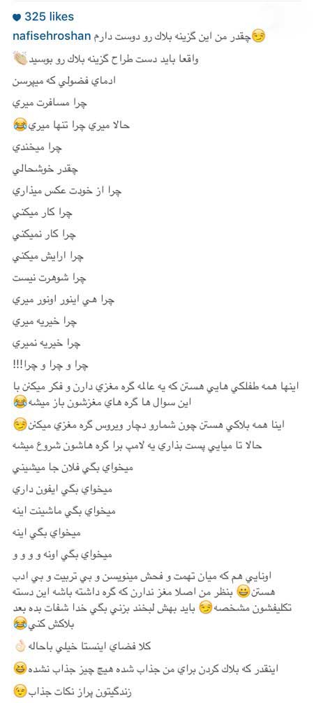 اخبار,اخبار فرهنگی ,بازیگران ایرانی 