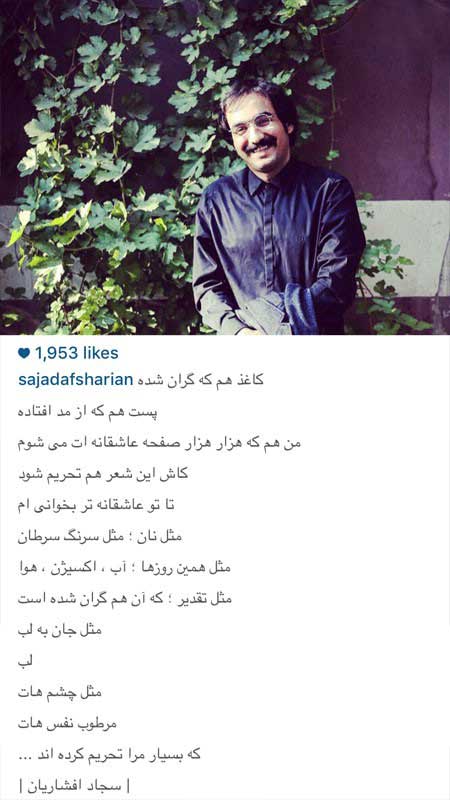 اخبار,اخبار فرهنگی ,بازیگران ایرانی