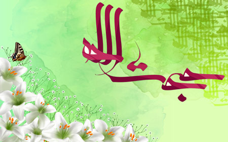 تصاویر کارت امامت امام زمان (عج), کارت پستال مذهبی