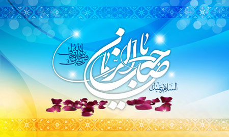 تصاویر امامت امام زمان (عج), تصاویر کارت امامت امام زمان (عج)