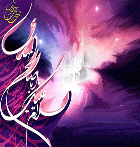 کارت پستال آغاز امامت امام زمان (عج),کارت پستال امامت و ولایت امام زمان (عج)