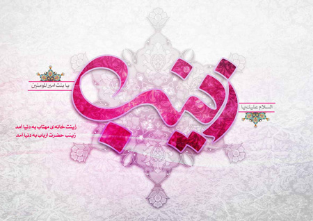 تبریک روز پرستار, تصاویر تبریک روز پرستار