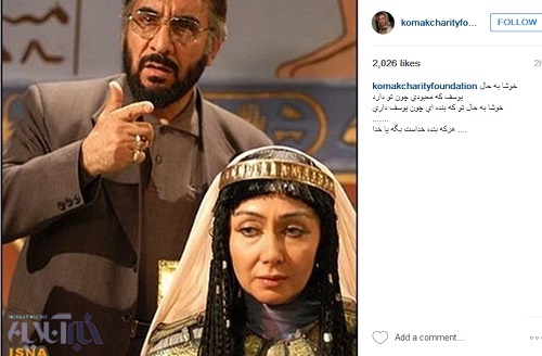اخبار فرهنگی و هنری,خبرهای فرهنگی و هنری,زلیخا 