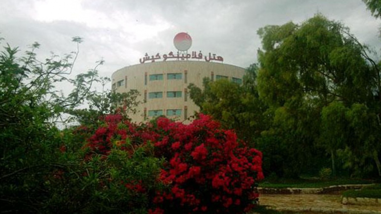 هتل فلامینگو کیش