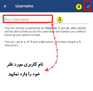 ساخت username در تلگرام, ایجاد گروه در تلگرام