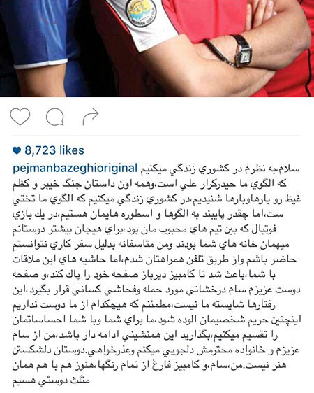اخبارفرهنگی,اخبار بازیگران,عکس بازیگران