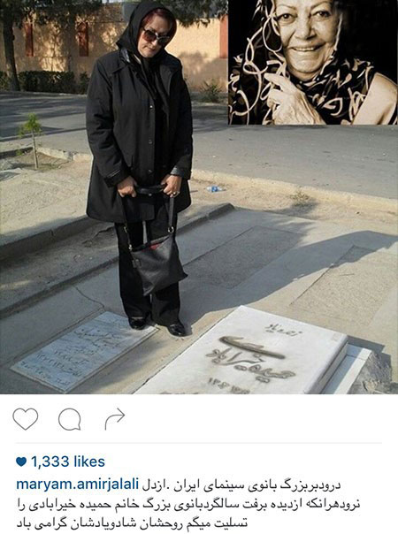 اخبارفرهنگی,اخبار بازیگران,عکس بازیگران