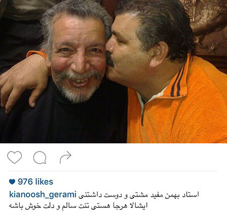 اخبارفرهنگی,اخبار بازیگران,عکس بازیگران