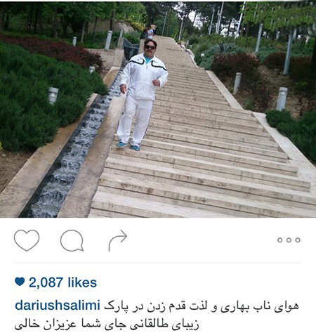اخبارفرهنگی,اخبار بازیگران,عکس بازیگران