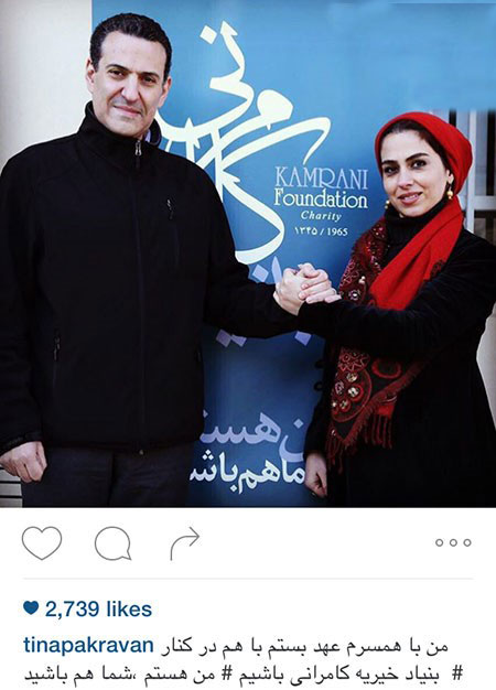 اخبارفرهنگی,اخبار بازیگران,عکس بازیگران