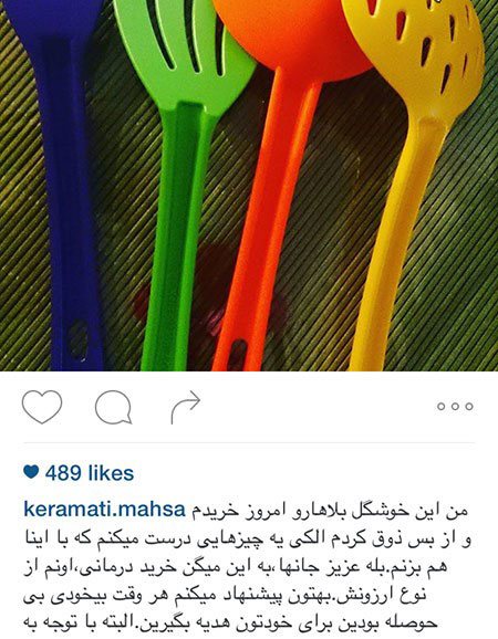 اخبارفرهنگی,اخبار بازیگران,عکس بازیگران