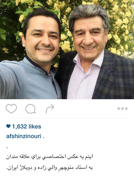 اخبارفرهنگی,اخبار بازیگران,عکس بازیگران