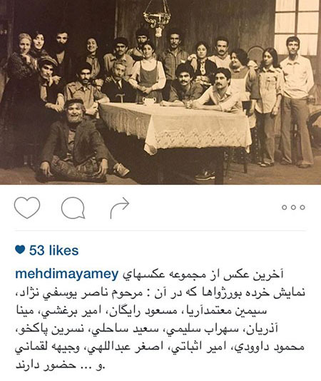 اخبارفرهنگی,اخبار بازیگران,عکس بازیگران
