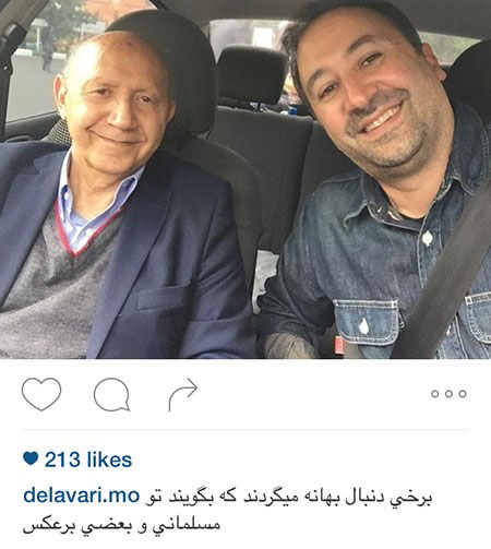 اخبارفرهنگی,اخبار بازیگران,عکس بازیگران