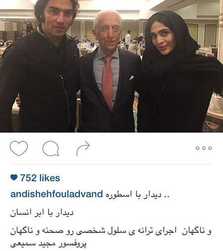 اخبارفرهنگی,اخبار بازیگران,عکس بازیگران