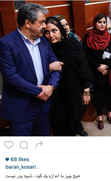 اخبارفرهنگی,اخبار بازیگران,عکس بازیگران