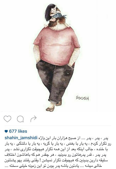 اخبارفرهنگی,اخبار بازیگران,عکس بازیگران