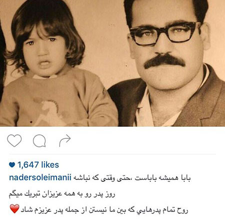 اخبارفرهنگی,اخبار بازیگران,عکس بازیگران