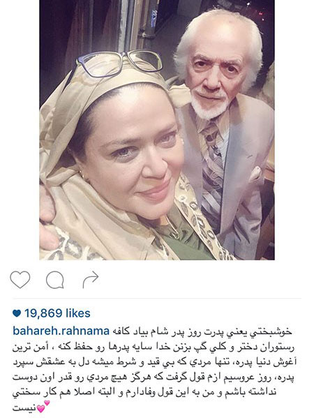 اخبارفرهنگی,اخبار بازیگران,عکس بازیگران