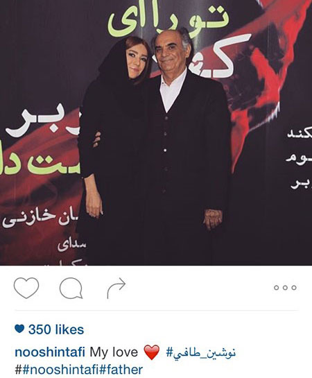 اخبارفرهنگی,اخبار بازیگران,عکس بازیگران