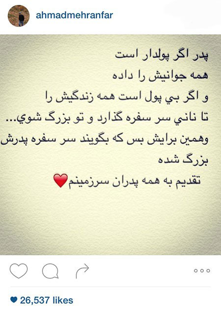 اخبارفرهنگی,اخبار بازیگران,عکس بازیگران